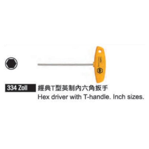 334 Zoll 經典T型英制內六角板手